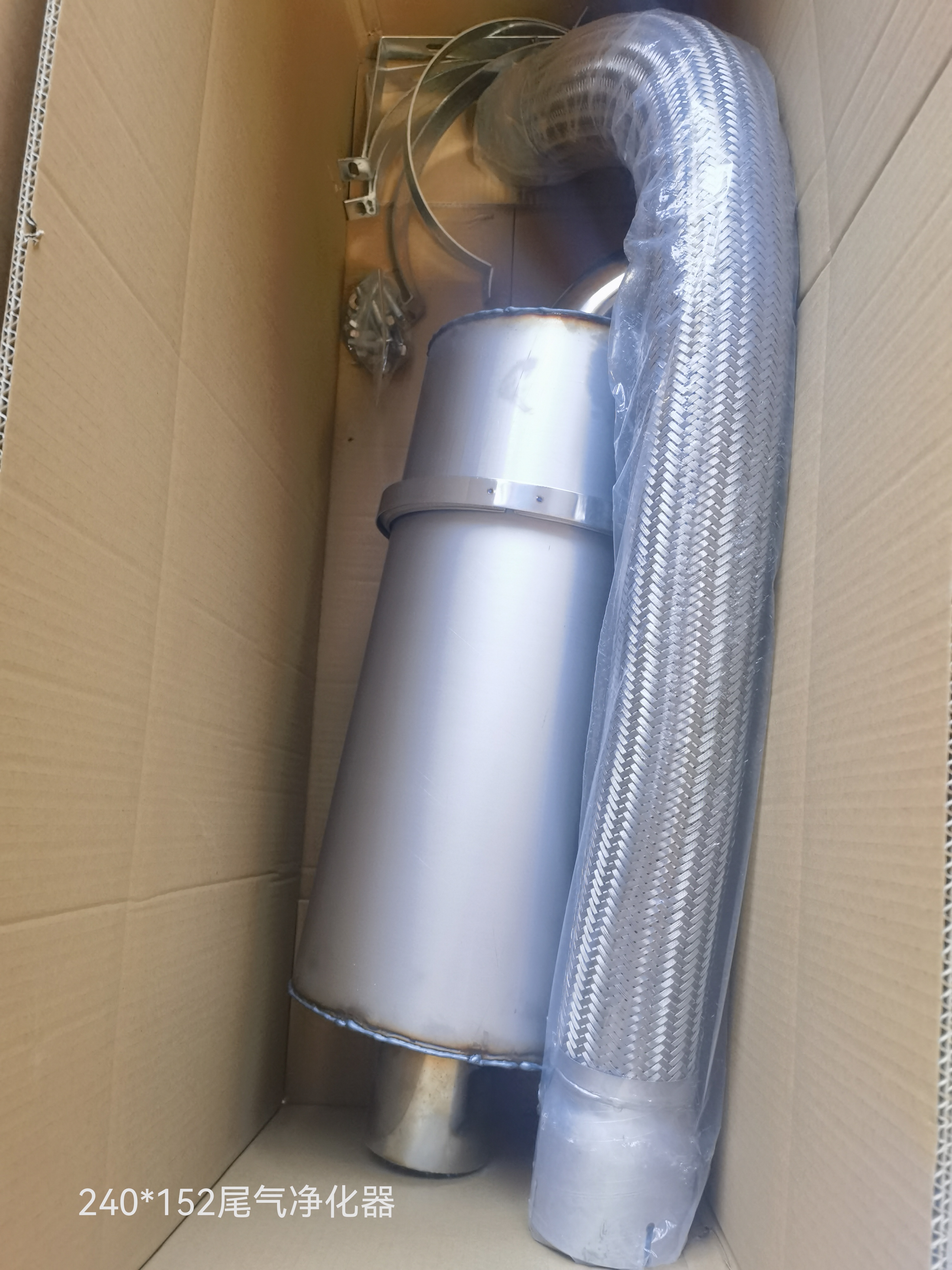 柴油车净化器